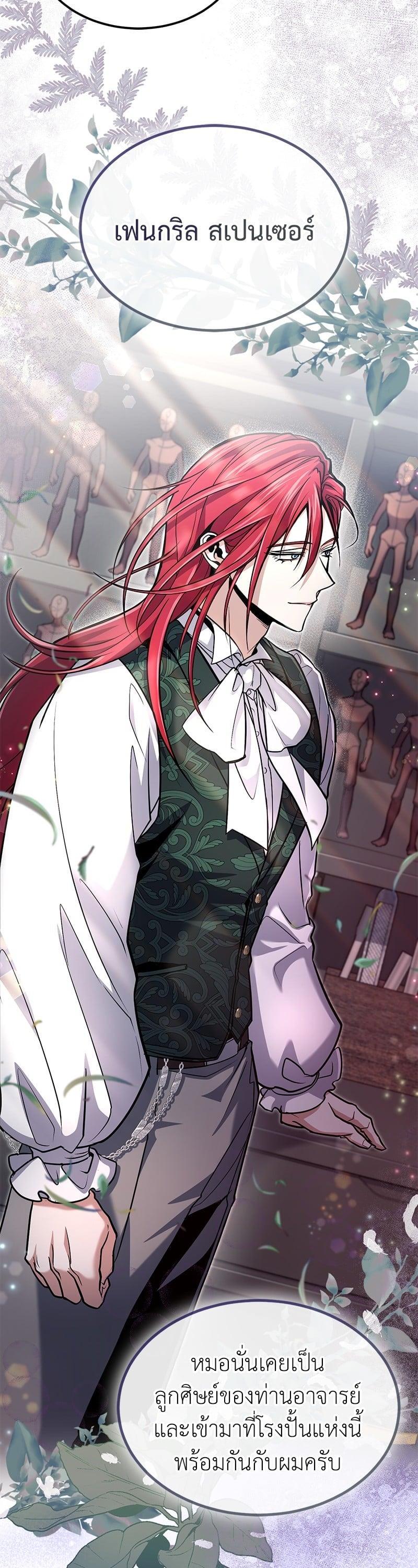 Manga-lc-com อ่านมังงะ อ่านการ์ตูน ออนไลน์ ฟรี How to Live as a Bootleg Healer ตอนที่ 1 2 3 4 5 6 7 8 9 10 11 12 13 14 ฟรี ไม่มีโฆษณา Manga-lc - อ่าน มังงะ อ่าน การ์ตูน ออนไลน์ อ่านมังงะ ฟรี