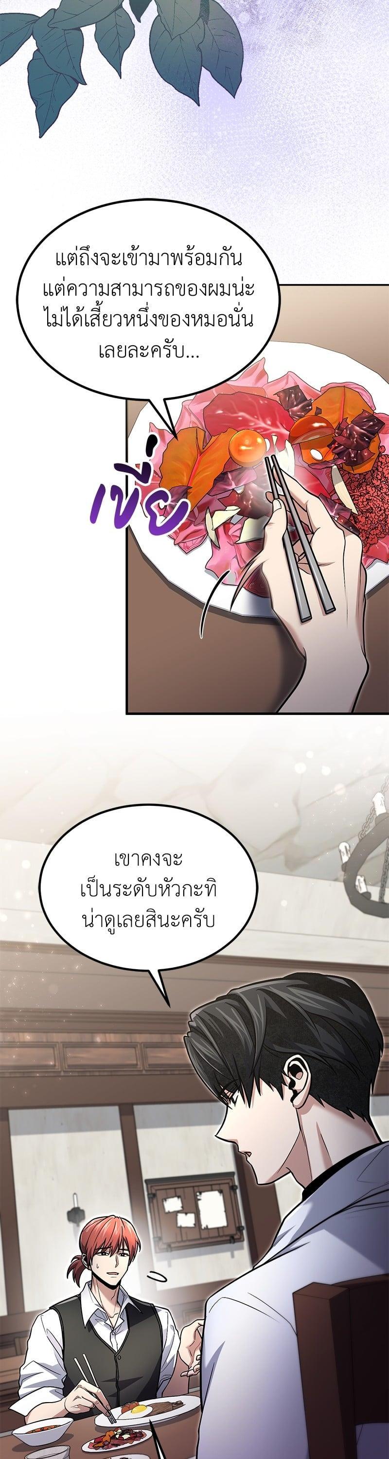 Manga-lc-com อ่านมังงะ อ่านการ์ตูน ออนไลน์ ฟรี How to Live as a Bootleg Healer ตอนที่ 1 2 3 4 5 6 7 8 9 10 11 12 13 14 ฟรี ไม่มีโฆษณา Manga-lc - อ่าน มังงะ อ่าน การ์ตูน ออนไลน์ อ่านมังงะ ฟรี