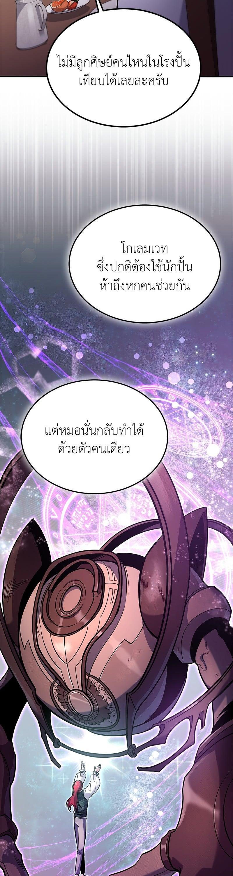 Manga-lc-com อ่านมังงะ อ่านการ์ตูน ออนไลน์ ฟรี How to Live as a Bootleg Healer ตอนที่ 1 2 3 4 5 6 7 8 9 10 11 12 13 14 ฟรี ไม่มีโฆษณา Manga-lc - อ่าน มังงะ อ่าน การ์ตูน ออนไลน์ อ่านมังงะ ฟรี