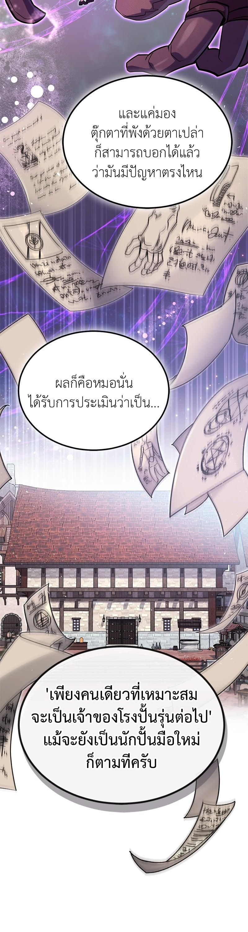 Manga-lc-com อ่านมังงะ อ่านการ์ตูน ออนไลน์ ฟรี How to Live as a Bootleg Healer ตอนที่ 1 2 3 4 5 6 7 8 9 10 11 12 13 14 ฟรี ไม่มีโฆษณา Manga-lc - อ่าน มังงะ อ่าน การ์ตูน ออนไลน์ อ่านมังงะ ฟรี