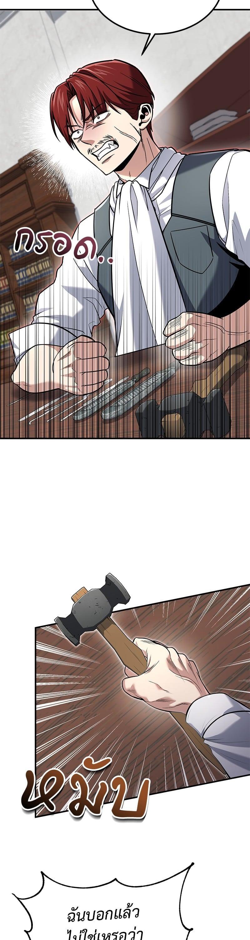 Manga-lc-com อ่านมังงะ อ่านการ์ตูน ออนไลน์ ฟรี How to Live as a Bootleg Healer ตอนที่ 1 2 3 4 5 6 7 8 9 10 11 12 13 14 ฟรี ไม่มีโฆษณา Manga-lc - อ่าน มังงะ อ่าน การ์ตูน ออนไลน์ อ่านมังงะ ฟรี