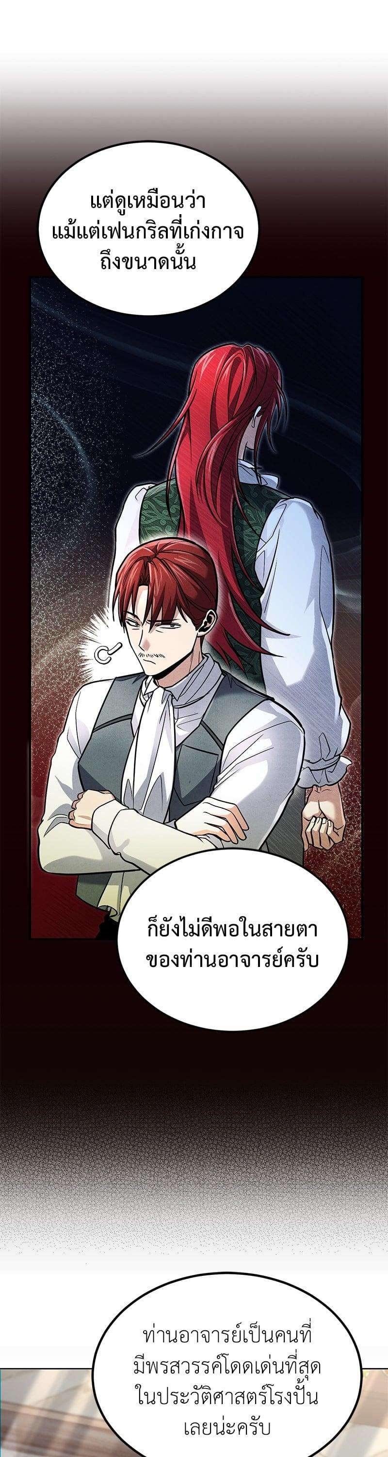 Manga-lc-com อ่านมังงะ อ่านการ์ตูน ออนไลน์ ฟรี How to Live as a Bootleg Healer ตอนที่ 1 2 3 4 5 6 7 8 9 10 11 12 13 14 ฟรี ไม่มีโฆษณา Manga-lc - อ่าน มังงะ อ่าน การ์ตูน ออนไลน์ อ่านมังงะ ฟรี