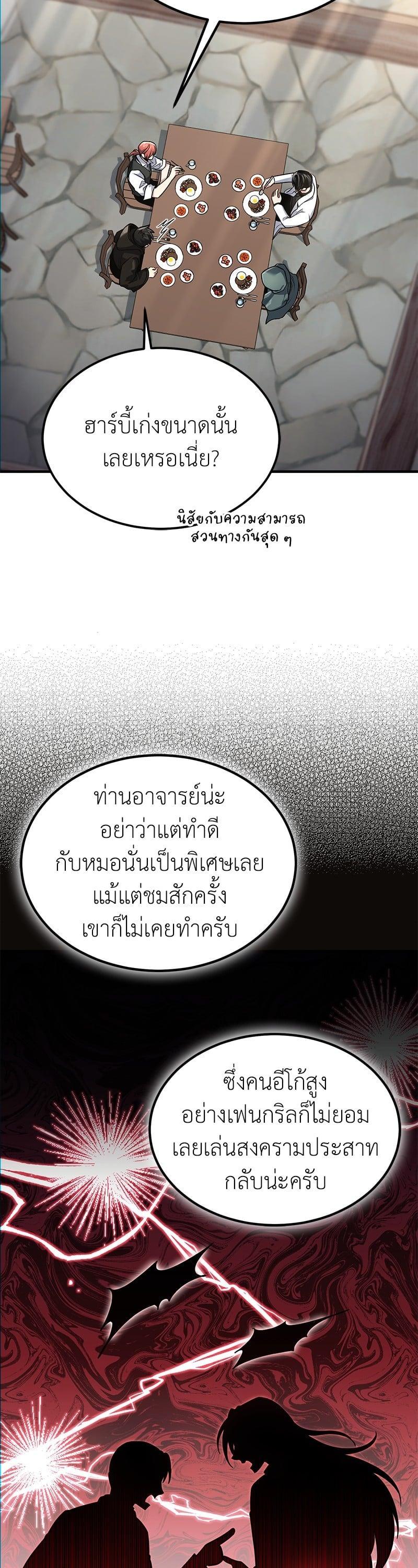 Manga-lc-com อ่านมังงะ อ่านการ์ตูน ออนไลน์ ฟรี How to Live as a Bootleg Healer ตอนที่ 1 2 3 4 5 6 7 8 9 10 11 12 13 14 ฟรี ไม่มีโฆษณา Manga-lc - อ่าน มังงะ อ่าน การ์ตูน ออนไลน์ อ่านมังงะ ฟรี