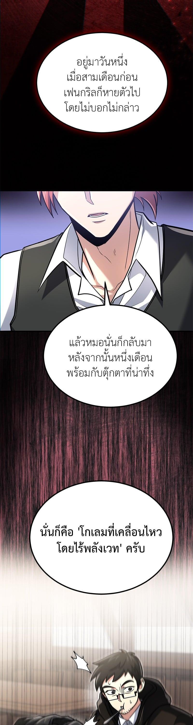 Manga-lc-com อ่านมังงะ อ่านการ์ตูน ออนไลน์ ฟรี How to Live as a Bootleg Healer ตอนที่ 1 2 3 4 5 6 7 8 9 10 11 12 13 14 ฟรี ไม่มีโฆษณา Manga-lc - อ่าน มังงะ อ่าน การ์ตูน ออนไลน์ อ่านมังงะ ฟรี
