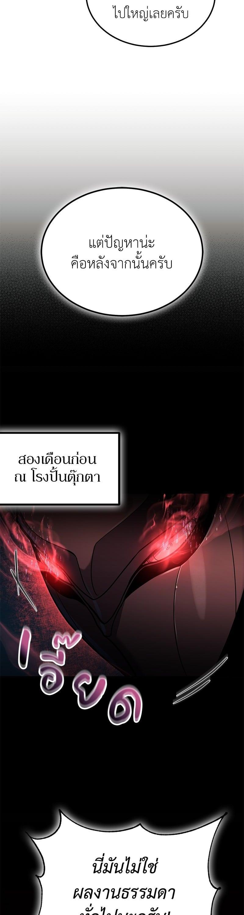 Manga-lc-com อ่านมังงะ อ่านการ์ตูน ออนไลน์ ฟรี How to Live as a Bootleg Healer ตอนที่ 1 2 3 4 5 6 7 8 9 10 11 12 13 14 ฟรี ไม่มีโฆษณา Manga-lc - อ่าน มังงะ อ่าน การ์ตูน ออนไลน์ อ่านมังงะ ฟรี