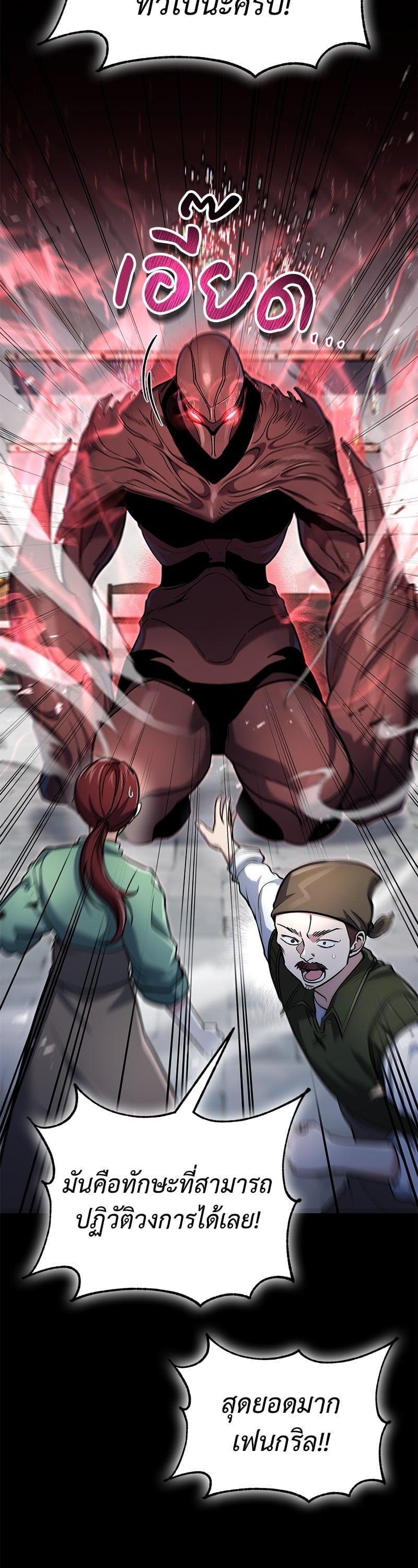 Manga-lc-com อ่านมังงะ อ่านการ์ตูน ออนไลน์ ฟรี How to Live as a Bootleg Healer ตอนที่ 1 2 3 4 5 6 7 8 9 10 11 12 13 14 ฟรี ไม่มีโฆษณา Manga-lc - อ่าน มังงะ อ่าน การ์ตูน ออนไลน์ อ่านมังงะ ฟรี