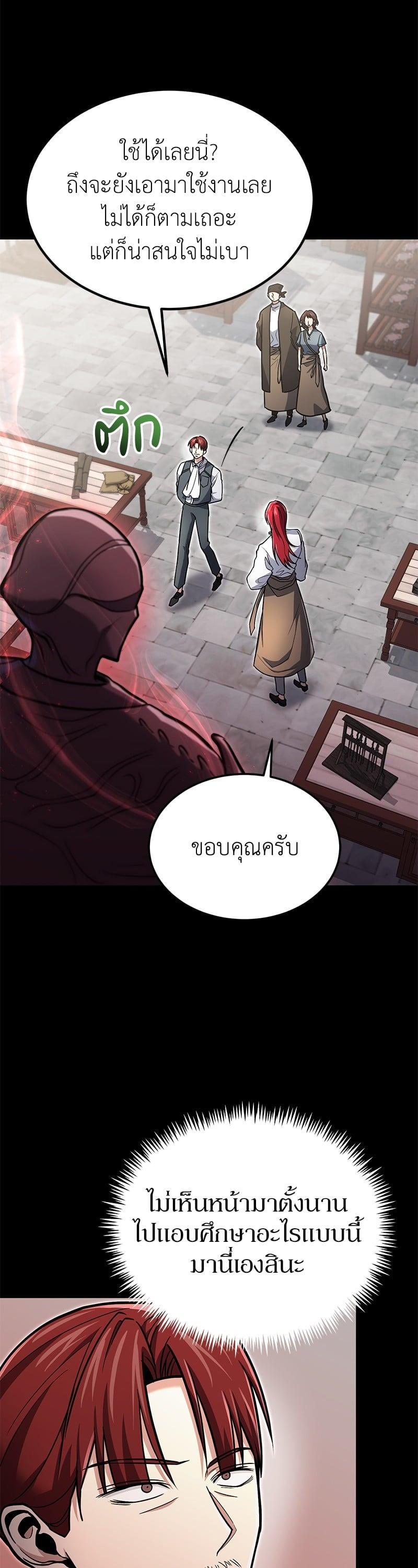 Manga-lc-com อ่านมังงะ อ่านการ์ตูน ออนไลน์ ฟรี How to Live as a Bootleg Healer ตอนที่ 1 2 3 4 5 6 7 8 9 10 11 12 13 14 ฟรี ไม่มีโฆษณา Manga-lc - อ่าน มังงะ อ่าน การ์ตูน ออนไลน์ อ่านมังงะ ฟรี