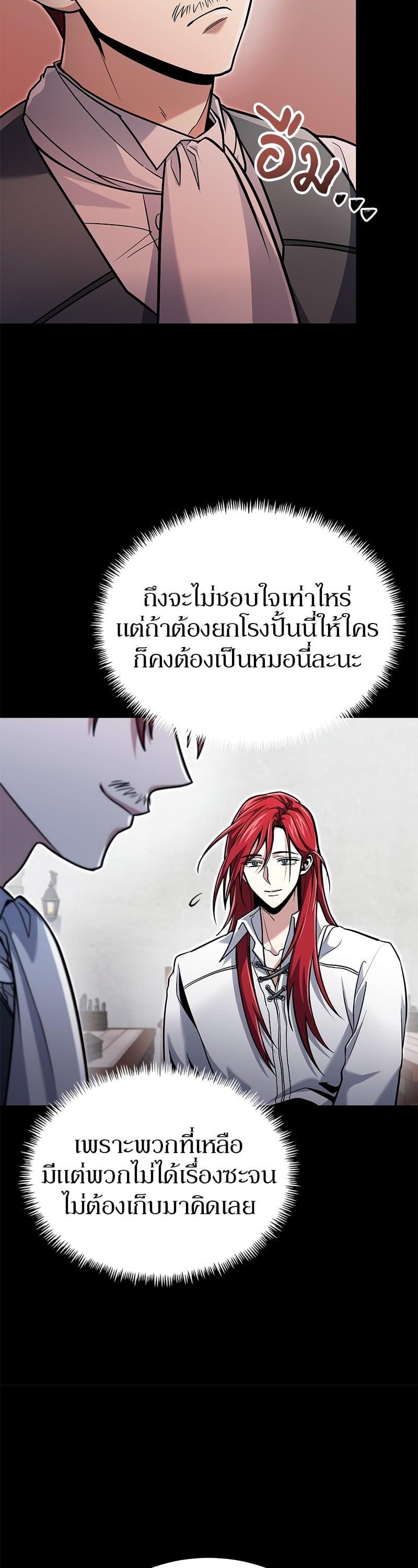 Manga-lc-com อ่านมังงะ อ่านการ์ตูน ออนไลน์ ฟรี How to Live as a Bootleg Healer ตอนที่ 1 2 3 4 5 6 7 8 9 10 11 12 13 14 ฟรี ไม่มีโฆษณา Manga-lc - อ่าน มังงะ อ่าน การ์ตูน ออนไลน์ อ่านมังงะ ฟรี