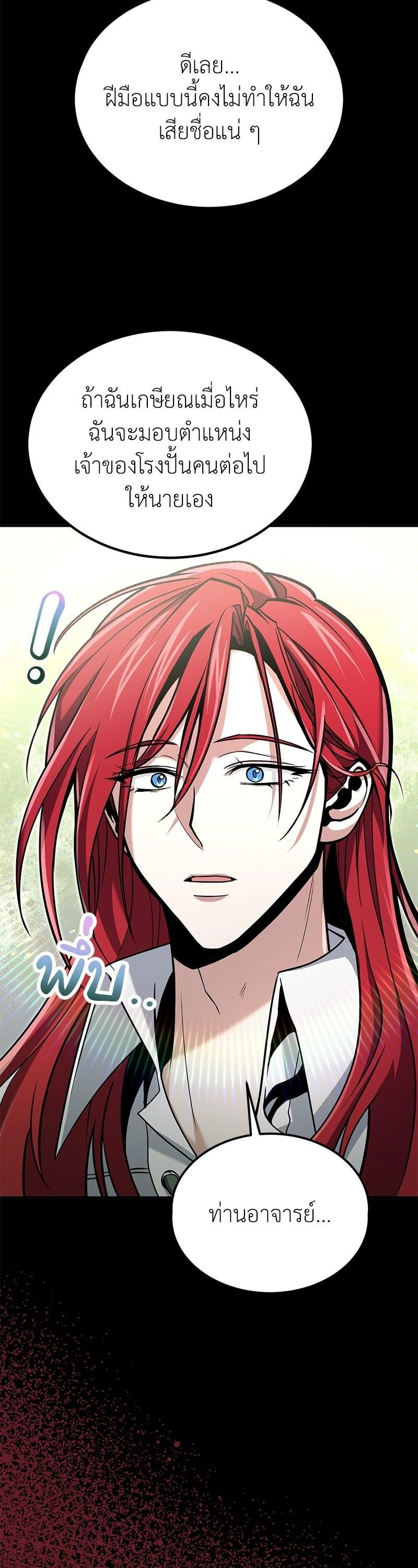 Manga-lc-com อ่านมังงะ อ่านการ์ตูน ออนไลน์ ฟรี How to Live as a Bootleg Healer ตอนที่ 1 2 3 4 5 6 7 8 9 10 11 12 13 14 ฟรี ไม่มีโฆษณา Manga-lc - อ่าน มังงะ อ่าน การ์ตูน ออนไลน์ อ่านมังงะ ฟรี