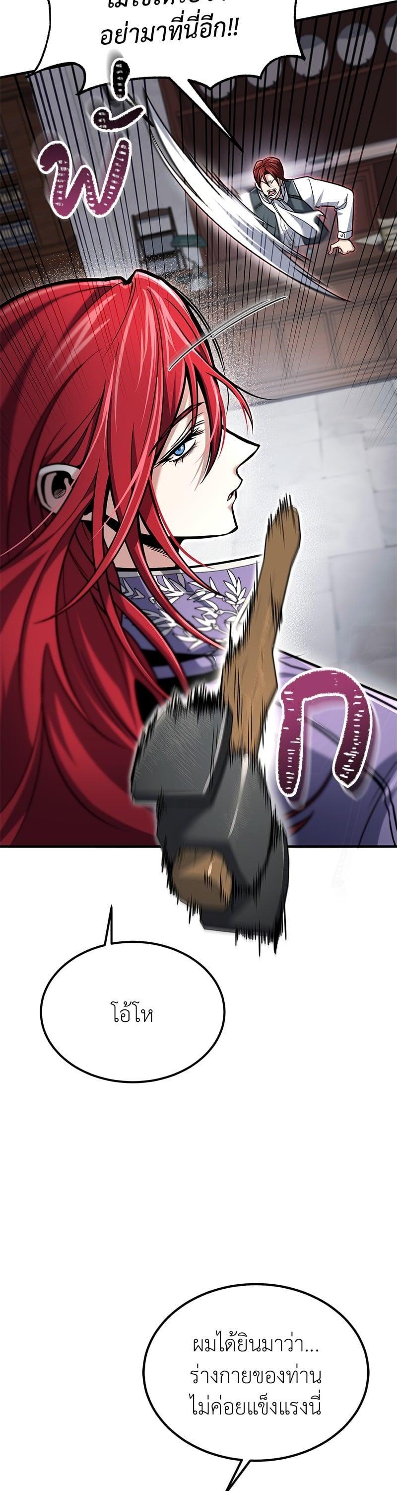 Manga-lc-com อ่านมังงะ อ่านการ์ตูน ออนไลน์ ฟรี How to Live as a Bootleg Healer ตอนที่ 1 2 3 4 5 6 7 8 9 10 11 12 13 14 ฟรี ไม่มีโฆษณา Manga-lc - อ่าน มังงะ อ่าน การ์ตูน ออนไลน์ อ่านมังงะ ฟรี