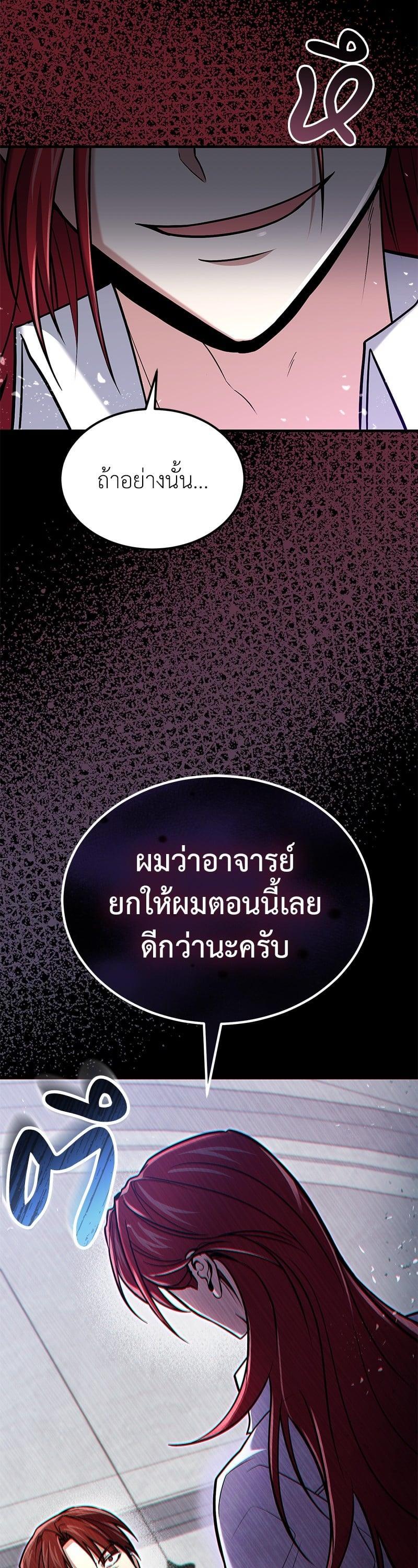 Manga-lc-com อ่านมังงะ อ่านการ์ตูน ออนไลน์ ฟรี How to Live as a Bootleg Healer ตอนที่ 1 2 3 4 5 6 7 8 9 10 11 12 13 14 ฟรี ไม่มีโฆษณา Manga-lc - อ่าน มังงะ อ่าน การ์ตูน ออนไลน์ อ่านมังงะ ฟรี