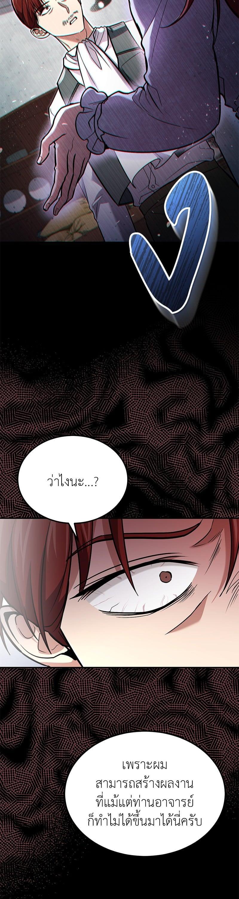 Manga-lc-com อ่านมังงะ อ่านการ์ตูน ออนไลน์ ฟรี How to Live as a Bootleg Healer ตอนที่ 1 2 3 4 5 6 7 8 9 10 11 12 13 14 ฟรี ไม่มีโฆษณา Manga-lc - อ่าน มังงะ อ่าน การ์ตูน ออนไลน์ อ่านมังงะ ฟรี