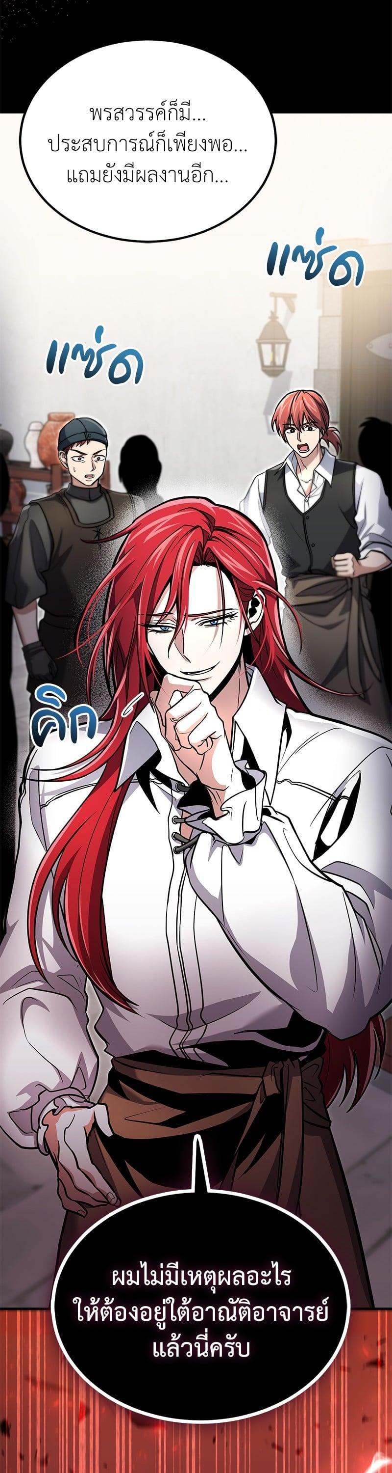 Manga-lc-com อ่านมังงะ อ่านการ์ตูน ออนไลน์ ฟรี How to Live as a Bootleg Healer ตอนที่ 1 2 3 4 5 6 7 8 9 10 11 12 13 14 ฟรี ไม่มีโฆษณา Manga-lc - อ่าน มังงะ อ่าน การ์ตูน ออนไลน์ อ่านมังงะ ฟรี