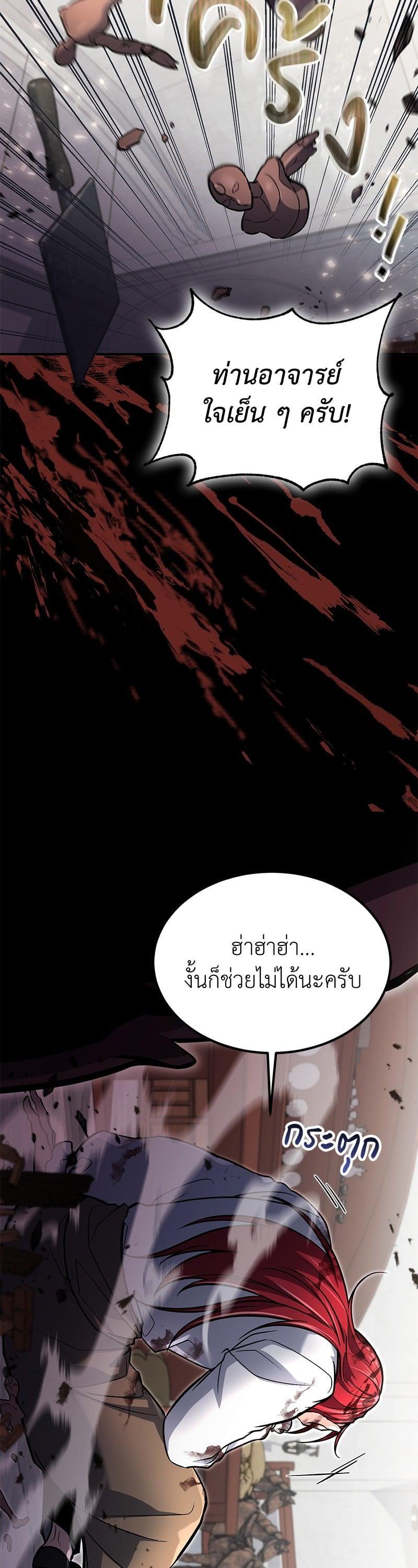 Manga-lc-com อ่านมังงะ อ่านการ์ตูน ออนไลน์ ฟรี How to Live as a Bootleg Healer ตอนที่ 1 2 3 4 5 6 7 8 9 10 11 12 13 14 ฟรี ไม่มีโฆษณา Manga-lc - อ่าน มังงะ อ่าน การ์ตูน ออนไลน์ อ่านมังงะ ฟรี