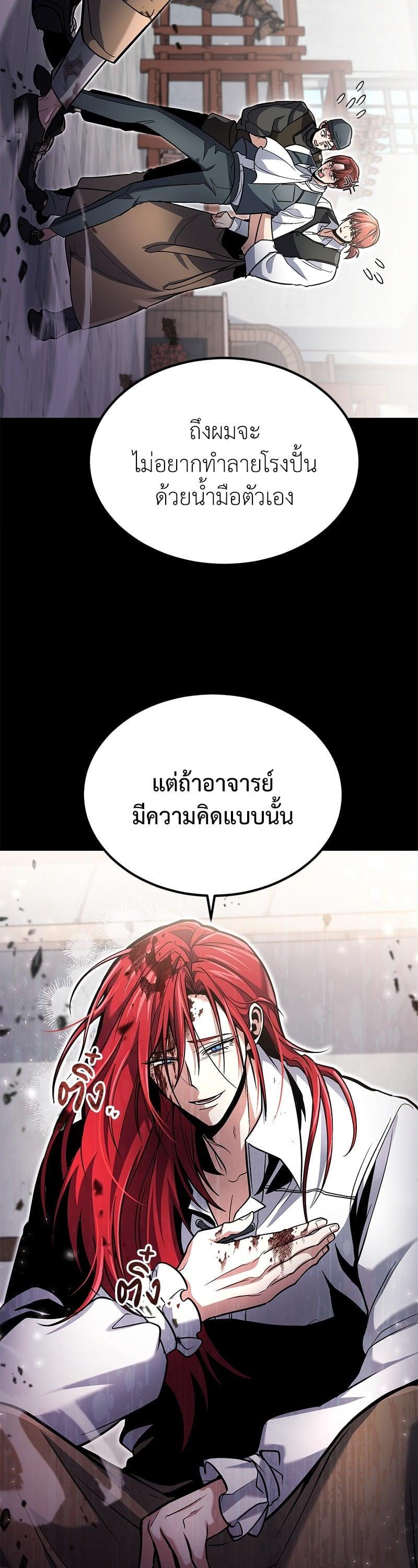 Manga-lc-com อ่านมังงะ อ่านการ์ตูน ออนไลน์ ฟรี How to Live as a Bootleg Healer ตอนที่ 1 2 3 4 5 6 7 8 9 10 11 12 13 14 ฟรี ไม่มีโฆษณา Manga-lc - อ่าน มังงะ อ่าน การ์ตูน ออนไลน์ อ่านมังงะ ฟรี