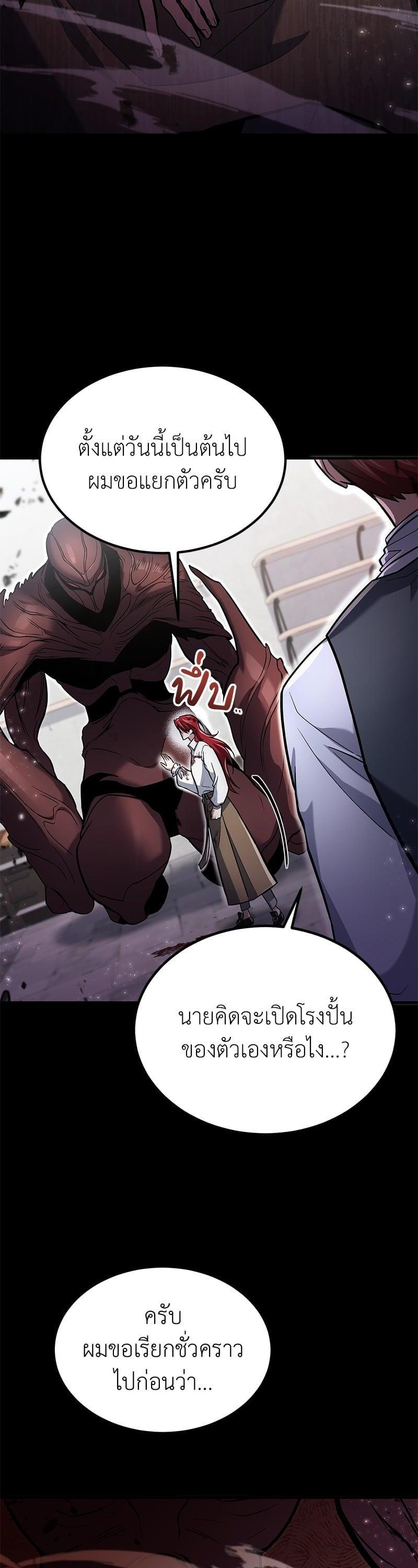 Manga-lc-com อ่านมังงะ อ่านการ์ตูน ออนไลน์ ฟรี How to Live as a Bootleg Healer ตอนที่ 1 2 3 4 5 6 7 8 9 10 11 12 13 14 ฟรี ไม่มีโฆษณา Manga-lc - อ่าน มังงะ อ่าน การ์ตูน ออนไลน์ อ่านมังงะ ฟรี