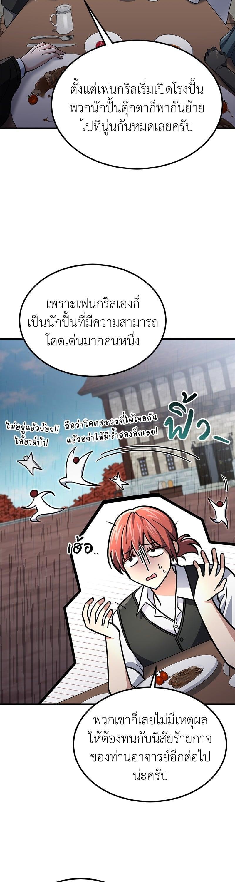 Manga-lc-com อ่านมังงะ อ่านการ์ตูน ออนไลน์ ฟรี How to Live as a Bootleg Healer ตอนที่ 1 2 3 4 5 6 7 8 9 10 11 12 13 14 ฟรี ไม่มีโฆษณา Manga-lc - อ่าน มังงะ อ่าน การ์ตูน ออนไลน์ อ่านมังงะ ฟรี