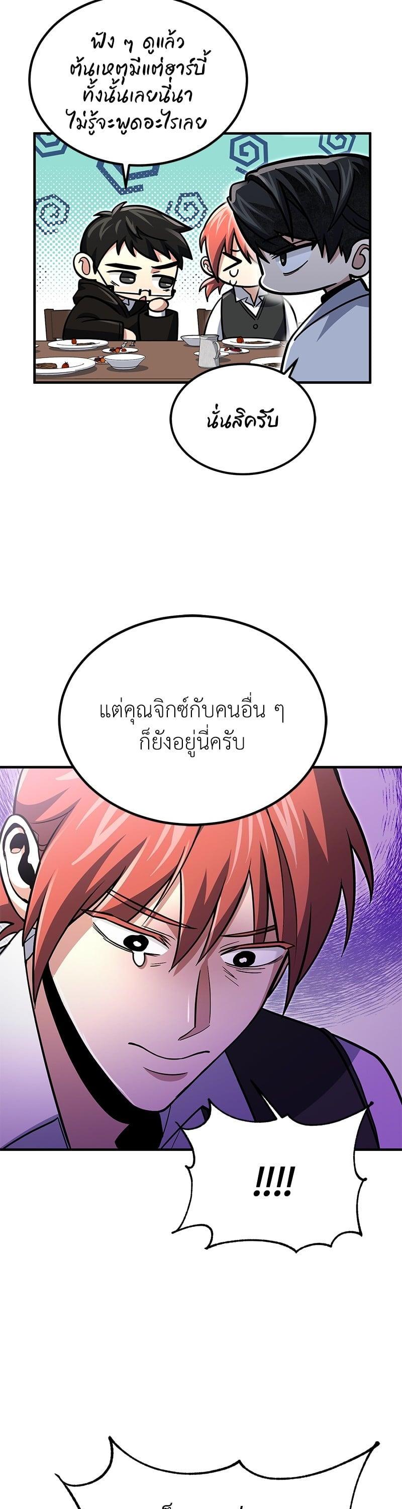 Manga-lc-com อ่านมังงะ อ่านการ์ตูน ออนไลน์ ฟรี How to Live as a Bootleg Healer ตอนที่ 1 2 3 4 5 6 7 8 9 10 11 12 13 14 ฟรี ไม่มีโฆษณา Manga-lc - อ่าน มังงะ อ่าน การ์ตูน ออนไลน์ อ่านมังงะ ฟรี