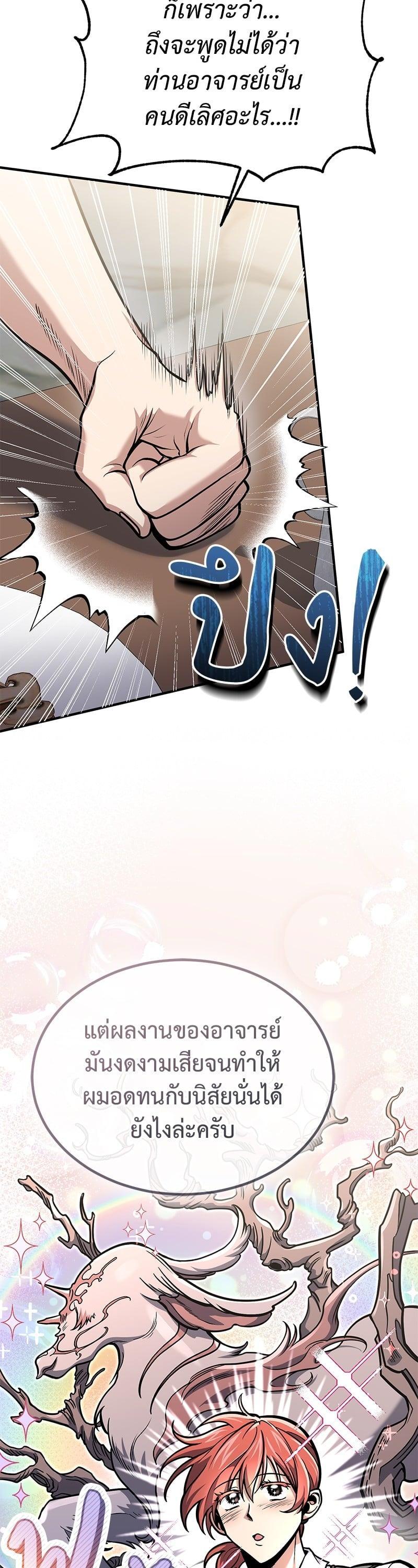 Manga-lc-com อ่านมังงะ อ่านการ์ตูน ออนไลน์ ฟรี How to Live as a Bootleg Healer ตอนที่ 1 2 3 4 5 6 7 8 9 10 11 12 13 14 ฟรี ไม่มีโฆษณา Manga-lc - อ่าน มังงะ อ่าน การ์ตูน ออนไลน์ อ่านมังงะ ฟรี