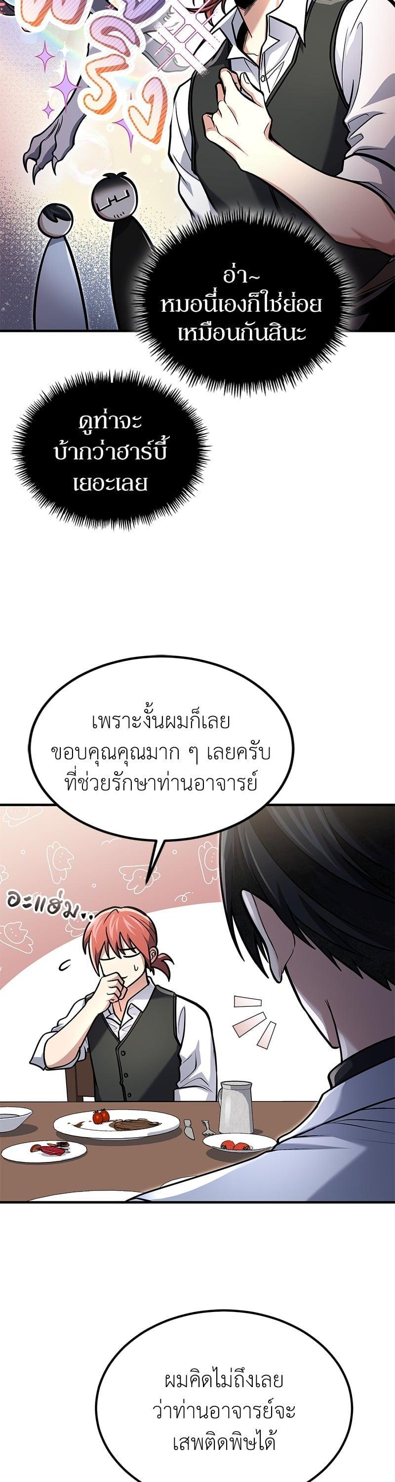 Manga-lc-com อ่านมังงะ อ่านการ์ตูน ออนไลน์ ฟรี How to Live as a Bootleg Healer ตอนที่ 1 2 3 4 5 6 7 8 9 10 11 12 13 14 ฟรี ไม่มีโฆษณา Manga-lc - อ่าน มังงะ อ่าน การ์ตูน ออนไลน์ อ่านมังงะ ฟรี
