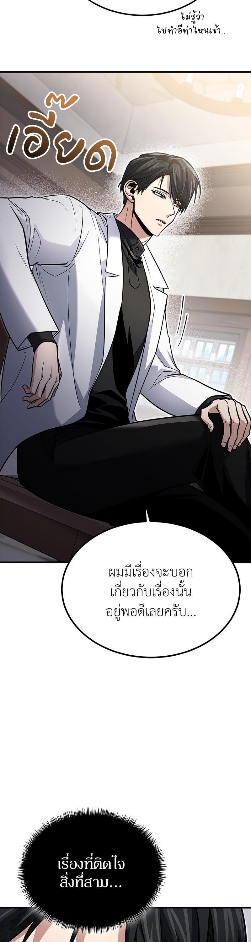 Manga-lc-com อ่านมังงะ อ่านการ์ตูน ออนไลน์ ฟรี How to Live as a Bootleg Healer ตอนที่ 1 2 3 4 5 6 7 8 9 10 11 12 13 14 ฟรี ไม่มีโฆษณา Manga-lc - อ่าน มังงะ อ่าน การ์ตูน ออนไลน์ อ่านมังงะ ฟรี