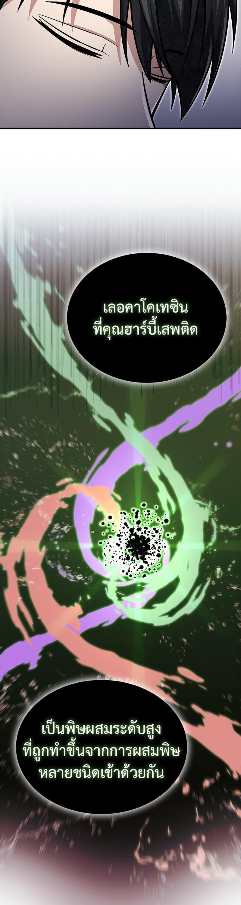 Manga-lc-com อ่านมังงะ อ่านการ์ตูน ออนไลน์ ฟรี How to Live as a Bootleg Healer ตอนที่ 1 2 3 4 5 6 7 8 9 10 11 12 13 14 ฟรี ไม่มีโฆษณา Manga-lc - อ่าน มังงะ อ่าน การ์ตูน ออนไลน์ อ่านมังงะ ฟรี