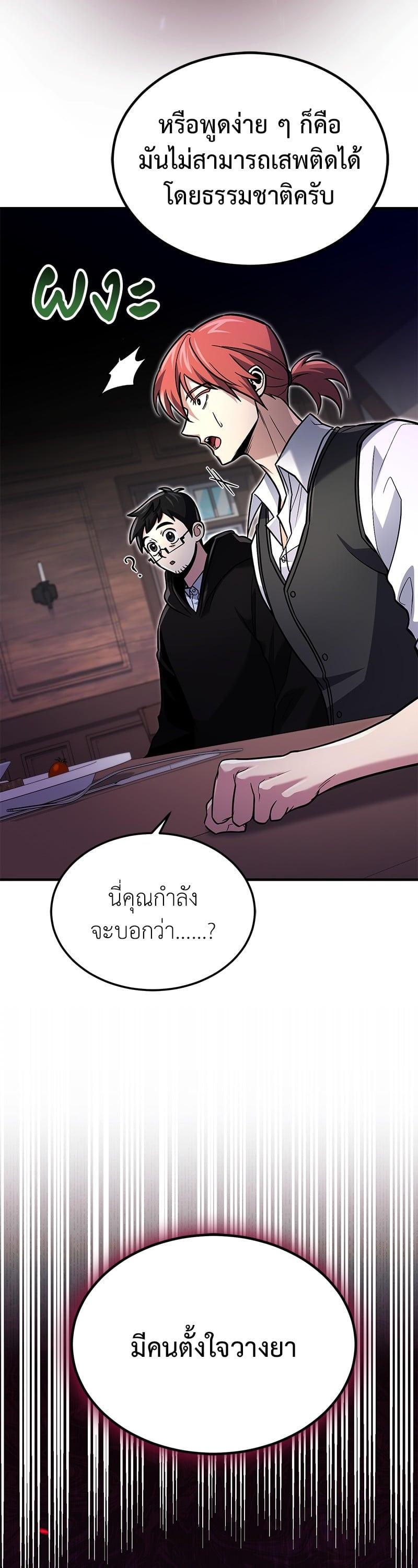 Manga-lc-com อ่านมังงะ อ่านการ์ตูน ออนไลน์ ฟรี How to Live as a Bootleg Healer ตอนที่ 1 2 3 4 5 6 7 8 9 10 11 12 13 14 ฟรี ไม่มีโฆษณา Manga-lc - อ่าน มังงะ อ่าน การ์ตูน ออนไลน์ อ่านมังงะ ฟรี