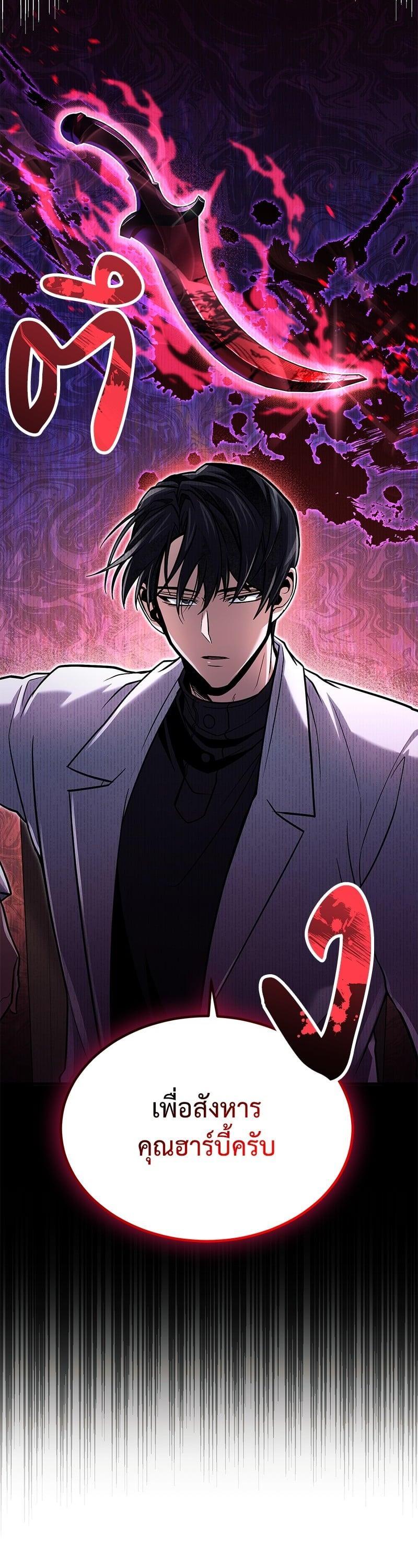 Manga-lc-com อ่านมังงะ อ่านการ์ตูน ออนไลน์ ฟรี How to Live as a Bootleg Healer ตอนที่ 1 2 3 4 5 6 7 8 9 10 11 12 13 14 ฟรี ไม่มีโฆษณา Manga-lc - อ่าน มังงะ อ่าน การ์ตูน ออนไลน์ อ่านมังงะ ฟรี