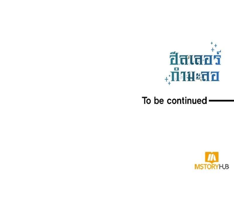 Manga-lc-com อ่านมังงะ อ่านการ์ตูน ออนไลน์ ฟรี How to Live as a Bootleg Healer ตอนที่ 1 2 3 4 5 6 7 8 9 10 11 12 13 14 ฟรี ไม่มีโฆษณา Manga-lc - อ่าน มังงะ อ่าน การ์ตูน ออนไลน์ อ่านมังงะ ฟรี