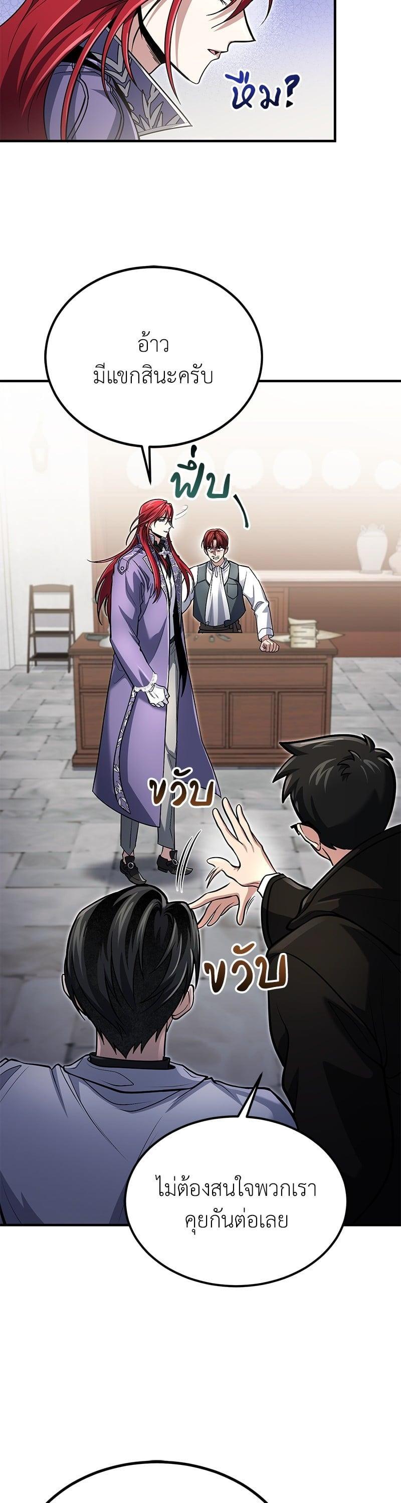 Manga-lc-com อ่านมังงะ อ่านการ์ตูน ออนไลน์ ฟรี How to Live as a Bootleg Healer ตอนที่ 1 2 3 4 5 6 7 8 9 10 11 12 13 14 ฟรี ไม่มีโฆษณา Manga-lc - อ่าน มังงะ อ่าน การ์ตูน ออนไลน์ อ่านมังงะ ฟรี