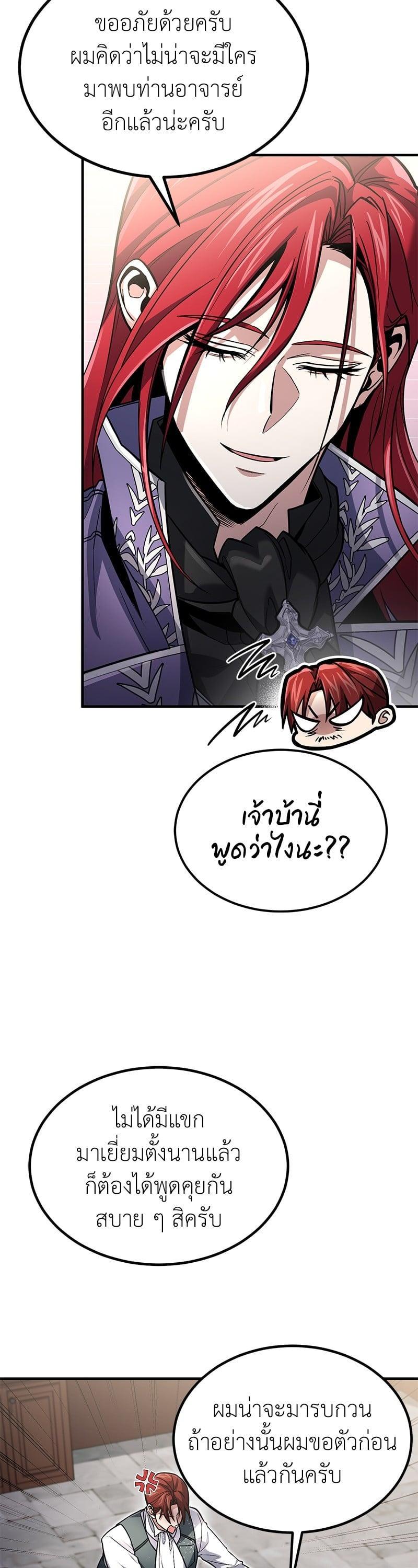 Manga-lc-com อ่านมังงะ อ่านการ์ตูน ออนไลน์ ฟรี How to Live as a Bootleg Healer ตอนที่ 1 2 3 4 5 6 7 8 9 10 11 12 13 14 ฟรี ไม่มีโฆษณา Manga-lc - อ่าน มังงะ อ่าน การ์ตูน ออนไลน์ อ่านมังงะ ฟรี