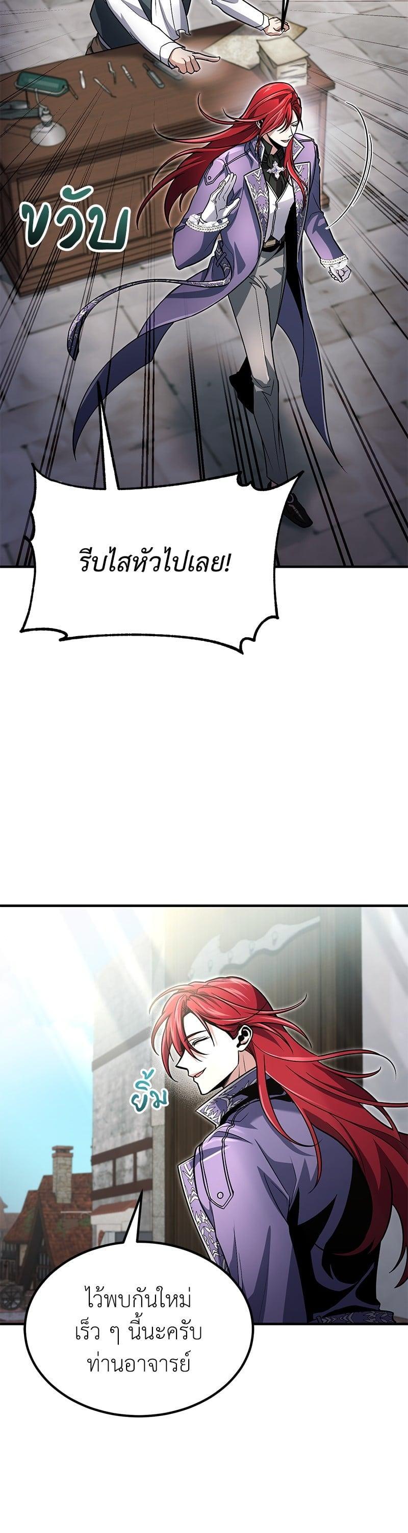 Manga-lc-com อ่านมังงะ อ่านการ์ตูน ออนไลน์ ฟรี How to Live as a Bootleg Healer ตอนที่ 1 2 3 4 5 6 7 8 9 10 11 12 13 14 ฟรี ไม่มีโฆษณา Manga-lc - อ่าน มังงะ อ่าน การ์ตูน ออนไลน์ อ่านมังงะ ฟรี