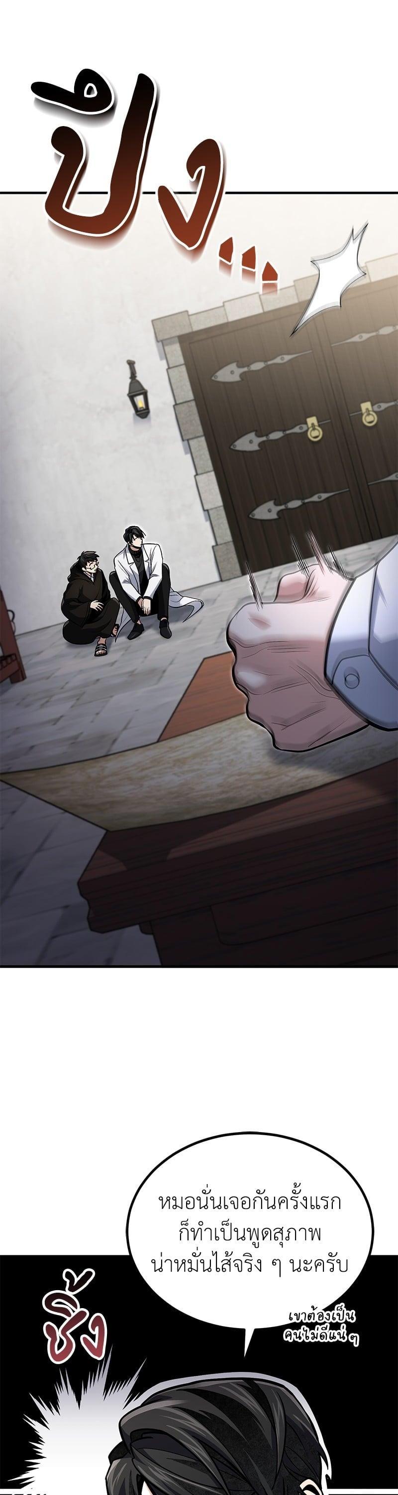 Manga-lc-com อ่านมังงะ อ่านการ์ตูน ออนไลน์ ฟรี How to Live as a Bootleg Healer ตอนที่ 1 2 3 4 5 6 7 8 9 10 11 12 13 14 ฟรี ไม่มีโฆษณา Manga-lc - อ่าน มังงะ อ่าน การ์ตูน ออนไลน์ อ่านมังงะ ฟรี