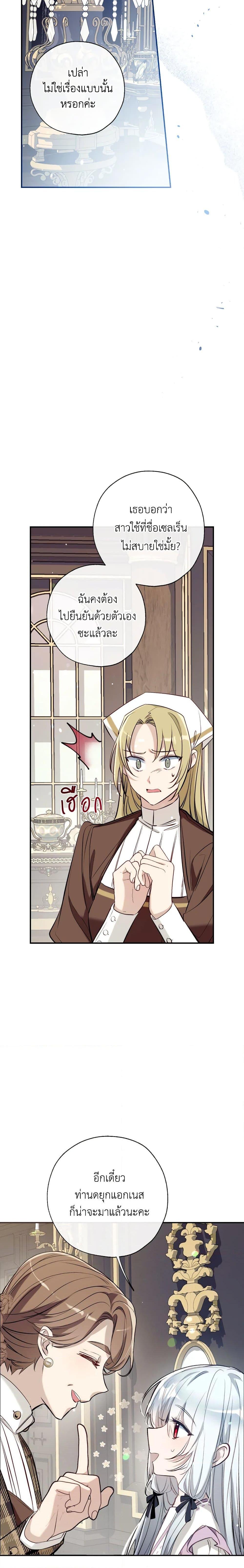 Manga-lc-com อ่านมังงะ อ่านการ์ตูน ออนไลน์ ฟรี Can We Become a Family ตอนที่ 1 2 3 4 5 6 7 8 9 10 11 12 13 14 ฟรี ไม่มีโฆษณา Manga-lc - อ่าน มังงะ อ่าน การ์ตูน ออนไลน์ อ่านมังงะ ฟรี