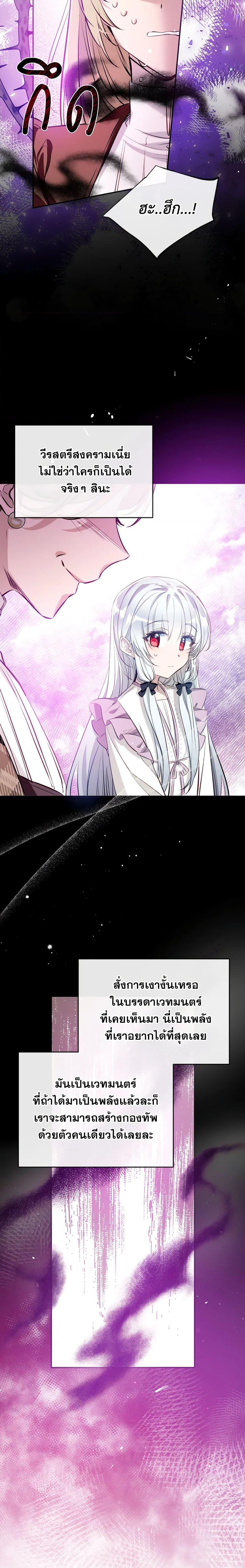 Manga-lc-com อ่านมังงะ อ่านการ์ตูน ออนไลน์ ฟรี Can We Become a Family ตอนที่ 1 2 3 4 5 6 7 8 9 10 11 12 13 14 ฟรี ไม่มีโฆษณา Manga-lc - อ่าน มังงะ อ่าน การ์ตูน ออนไลน์ อ่านมังงะ ฟรี