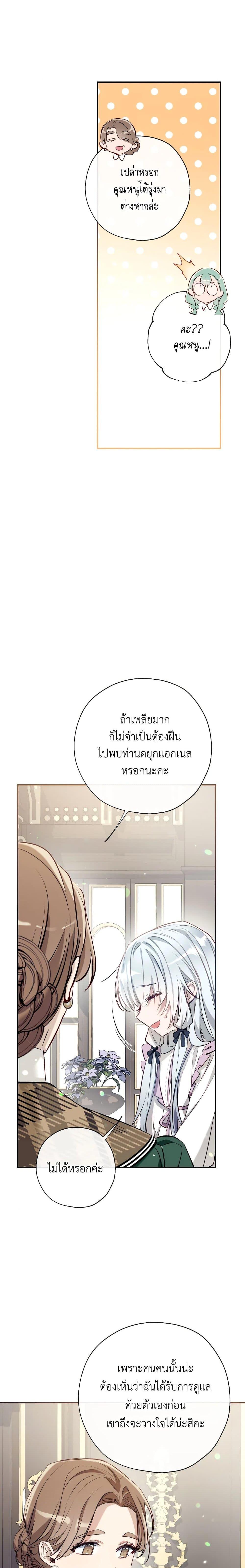 Manga-lc-com อ่านมังงะ อ่านการ์ตูน ออนไลน์ ฟรี Can We Become a Family ตอนที่ 1 2 3 4 5 6 7 8 9 10 11 12 13 14 ฟรี ไม่มีโฆษณา Manga-lc - อ่าน มังงะ อ่าน การ์ตูน ออนไลน์ อ่านมังงะ ฟรี