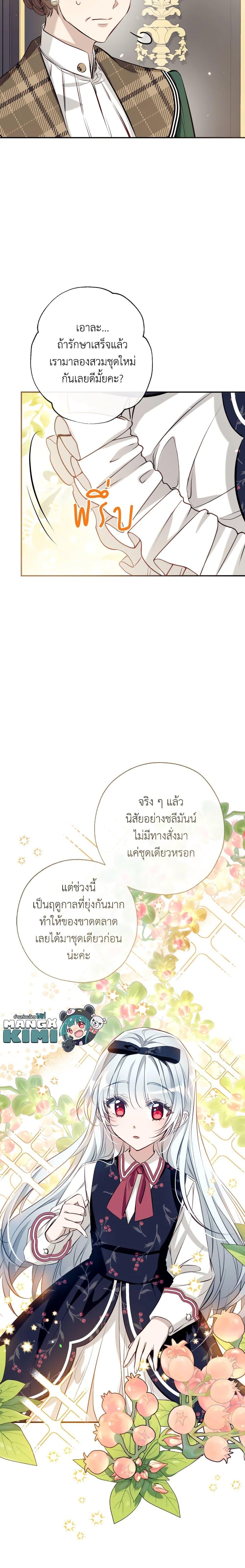 Manga-lc-com อ่านมังงะ อ่านการ์ตูน ออนไลน์ ฟรี Can We Become a Family ตอนที่ 1 2 3 4 5 6 7 8 9 10 11 12 13 14 ฟรี ไม่มีโฆษณา Manga-lc - อ่าน มังงะ อ่าน การ์ตูน ออนไลน์ อ่านมังงะ ฟรี