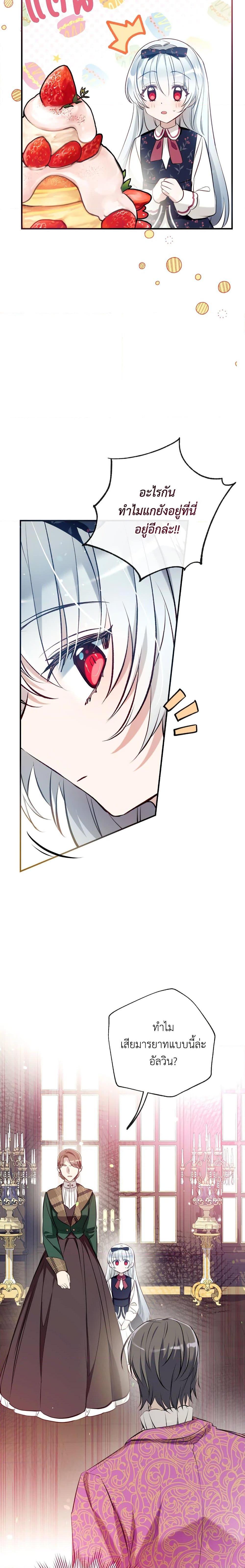 Manga-lc-com อ่านมังงะ อ่านการ์ตูน ออนไลน์ ฟรี Can We Become a Family ตอนที่ 1 2 3 4 5 6 7 8 9 10 11 12 13 14 ฟรี ไม่มีโฆษณา Manga-lc - อ่าน มังงะ อ่าน การ์ตูน ออนไลน์ อ่านมังงะ ฟรี