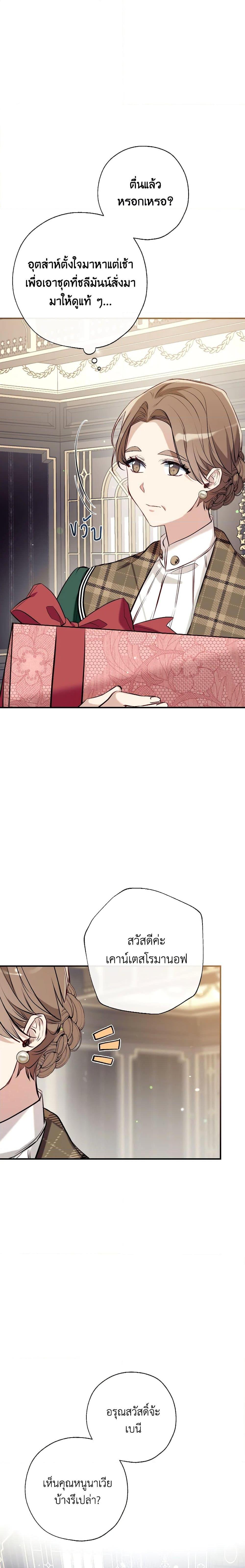 Manga-lc-com อ่านมังงะ อ่านการ์ตูน ออนไลน์ ฟรี Can We Become a Family ตอนที่ 1 2 3 4 5 6 7 8 9 10 11 12 13 14 ฟรี ไม่มีโฆษณา Manga-lc - อ่าน มังงะ อ่าน การ์ตูน ออนไลน์ อ่านมังงะ ฟรี