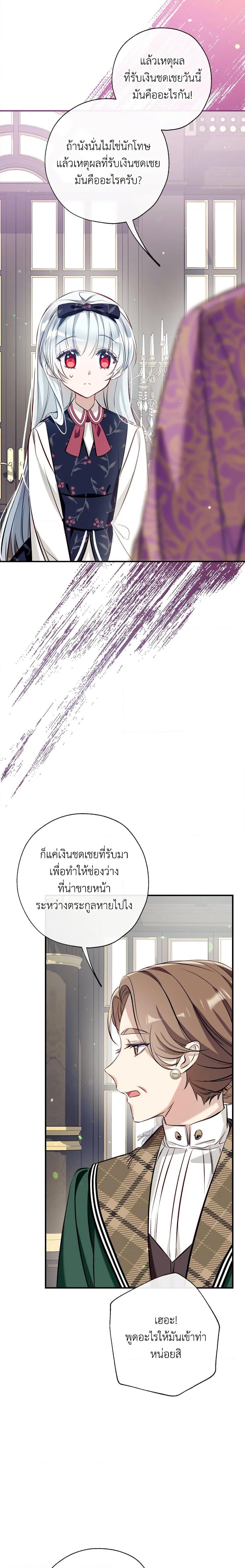 Manga-lc-com อ่านมังงะ อ่านการ์ตูน ออนไลน์ ฟรี Can We Become a Family ตอนที่ 1 2 3 4 5 6 7 8 9 10 11 12 13 14 ฟรี ไม่มีโฆษณา Manga-lc - อ่าน มังงะ อ่าน การ์ตูน ออนไลน์ อ่านมังงะ ฟรี