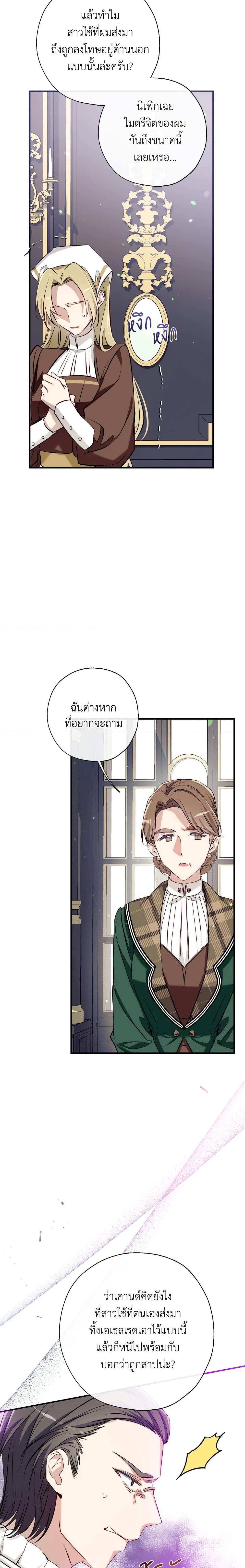 Manga-lc-com อ่านมังงะ อ่านการ์ตูน ออนไลน์ ฟรี Can We Become a Family ตอนที่ 1 2 3 4 5 6 7 8 9 10 11 12 13 14 ฟรี ไม่มีโฆษณา Manga-lc - อ่าน มังงะ อ่าน การ์ตูน ออนไลน์ อ่านมังงะ ฟรี