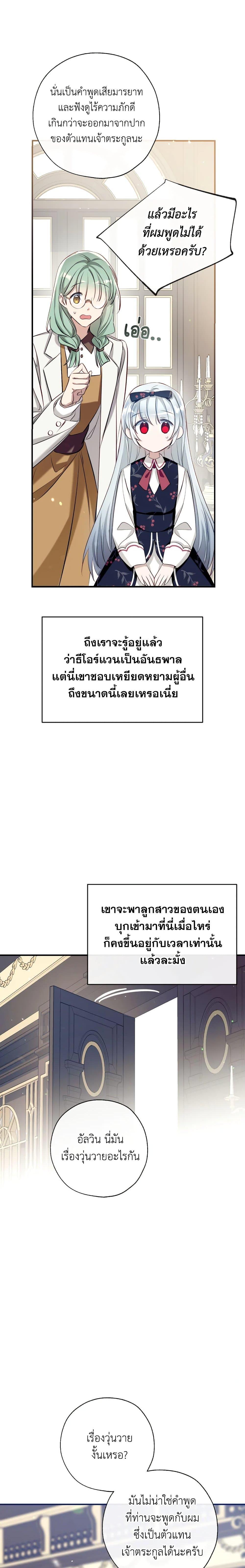 Manga-lc-com อ่านมังงะ อ่านการ์ตูน ออนไลน์ ฟรี Can We Become a Family ตอนที่ 1 2 3 4 5 6 7 8 9 10 11 12 13 14 ฟรี ไม่มีโฆษณา Manga-lc - อ่าน มังงะ อ่าน การ์ตูน ออนไลน์ อ่านมังงะ ฟรี