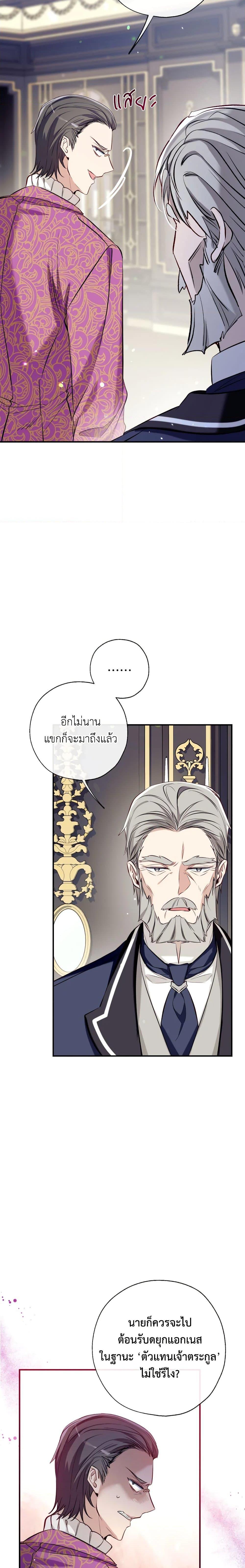 Manga-lc-com อ่านมังงะ อ่านการ์ตูน ออนไลน์ ฟรี Can We Become a Family ตอนที่ 1 2 3 4 5 6 7 8 9 10 11 12 13 14 ฟรี ไม่มีโฆษณา Manga-lc - อ่าน มังงะ อ่าน การ์ตูน ออนไลน์ อ่านมังงะ ฟรี