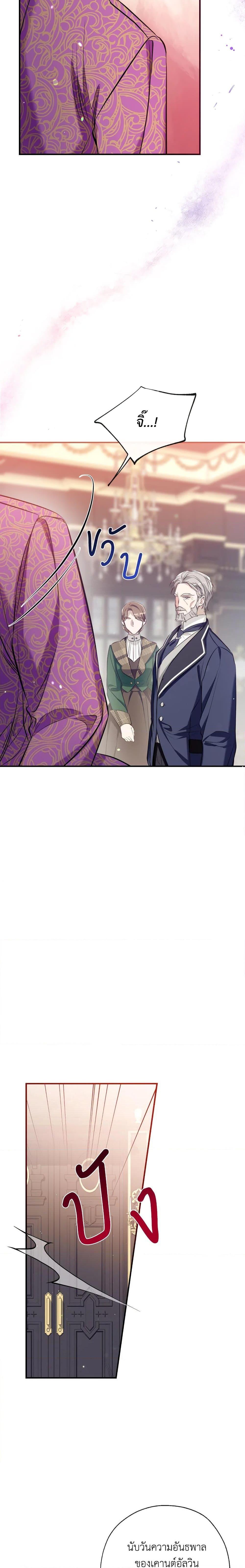 Manga-lc-com อ่านมังงะ อ่านการ์ตูน ออนไลน์ ฟรี Can We Become a Family ตอนที่ 1 2 3 4 5 6 7 8 9 10 11 12 13 14 ฟรี ไม่มีโฆษณา Manga-lc - อ่าน มังงะ อ่าน การ์ตูน ออนไลน์ อ่านมังงะ ฟรี