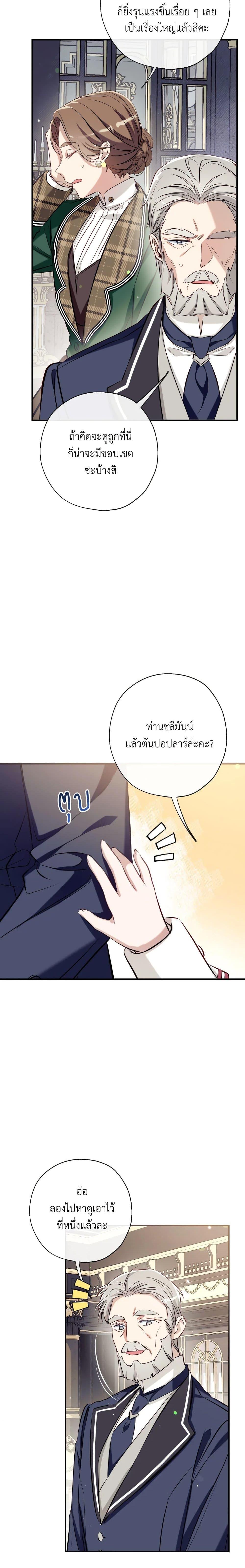 Manga-lc-com อ่านมังงะ อ่านการ์ตูน ออนไลน์ ฟรี Can We Become a Family ตอนที่ 1 2 3 4 5 6 7 8 9 10 11 12 13 14 ฟรี ไม่มีโฆษณา Manga-lc - อ่าน มังงะ อ่าน การ์ตูน ออนไลน์ อ่านมังงะ ฟรี