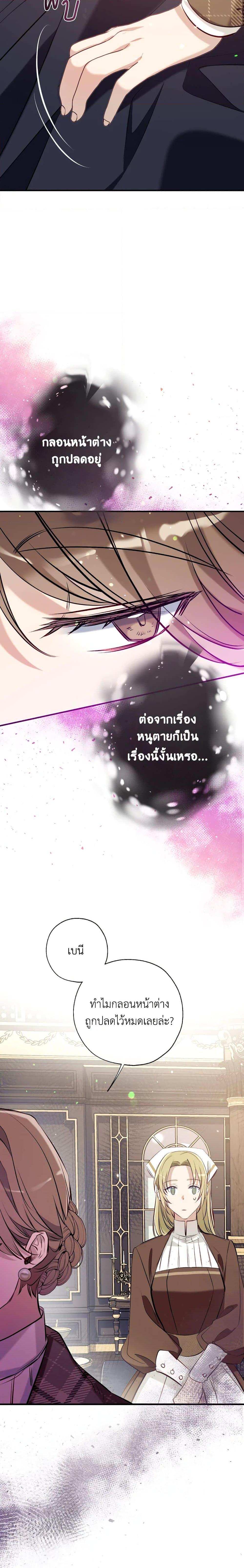 Manga-lc-com อ่านมังงะ อ่านการ์ตูน ออนไลน์ ฟรี Can We Become a Family ตอนที่ 1 2 3 4 5 6 7 8 9 10 11 12 13 14 ฟรี ไม่มีโฆษณา Manga-lc - อ่าน มังงะ อ่าน การ์ตูน ออนไลน์ อ่านมังงะ ฟรี