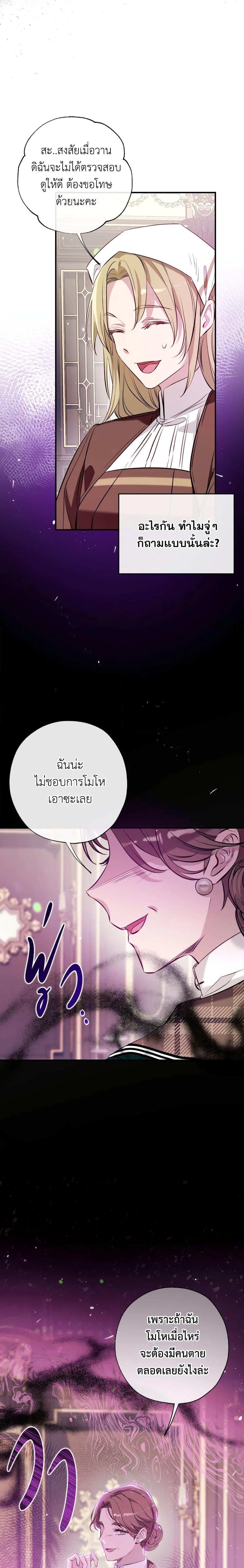 Manga-lc-com อ่านมังงะ อ่านการ์ตูน ออนไลน์ ฟรี Can We Become a Family ตอนที่ 1 2 3 4 5 6 7 8 9 10 11 12 13 14 ฟรี ไม่มีโฆษณา Manga-lc - อ่าน มังงะ อ่าน การ์ตูน ออนไลน์ อ่านมังงะ ฟรี