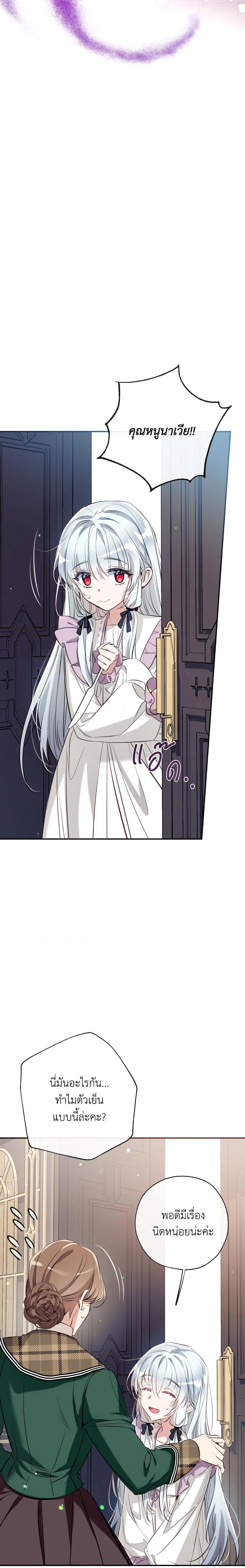 Manga-lc-com อ่านมังงะ อ่านการ์ตูน ออนไลน์ ฟรี Can We Become a Family ตอนที่ 1 2 3 4 5 6 7 8 9 10 11 12 13 14 ฟรี ไม่มีโฆษณา Manga-lc - อ่าน มังงะ อ่าน การ์ตูน ออนไลน์ อ่านมังงะ ฟรี