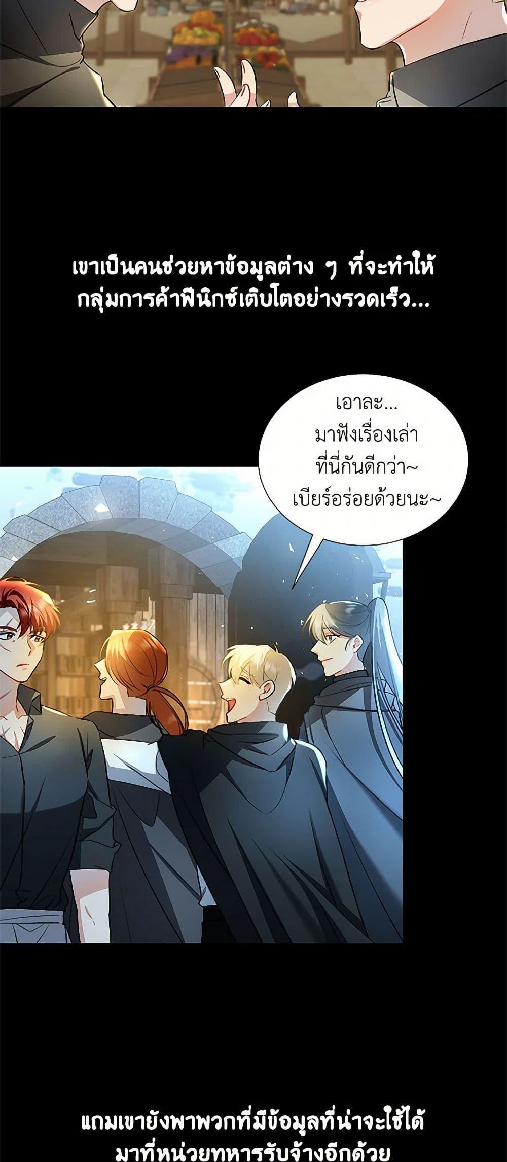 Manga-lc-com อ่านมังงะ อ่านการ์ตูน ออนไลน์ ฟรี Your Regrets Mean Nothing to Me ตอนที่ 1 2 3 4 5 6 7 8 9 10 11 12 13 14 ฟรี ไม่มีโฆษณา Manga-lc - อ่าน มังงะ อ่าน การ์ตูน ออนไลน์ อ่านมังงะ ฟรี