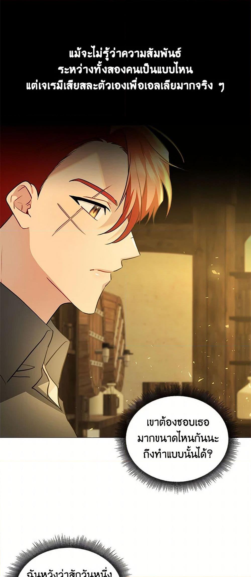 Manga-lc-com อ่านมังงะ อ่านการ์ตูน ออนไลน์ ฟรี Your Regrets Mean Nothing to Me ตอนที่ 1 2 3 4 5 6 7 8 9 10 11 12 13 14 ฟรี ไม่มีโฆษณา Manga-lc - อ่าน มังงะ อ่าน การ์ตูน ออนไลน์ อ่านมังงะ ฟรี